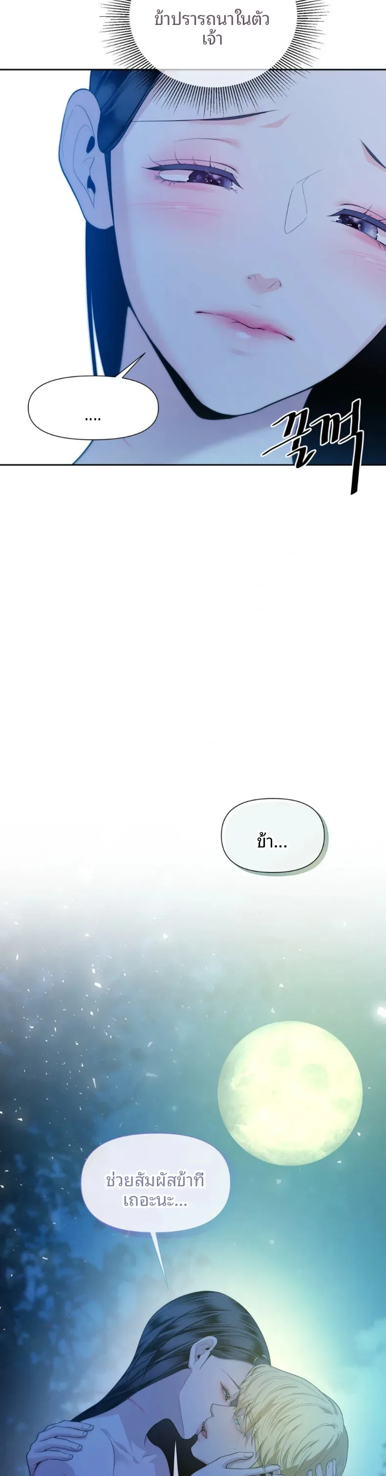 page-29