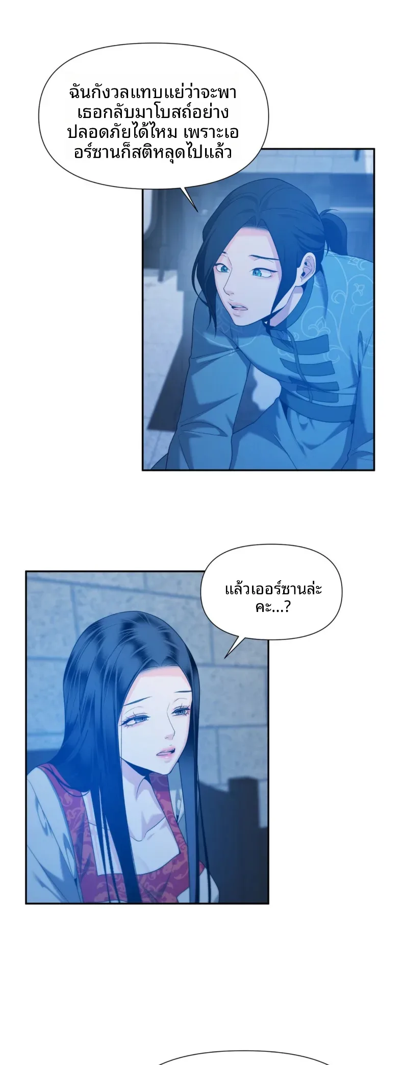page-10