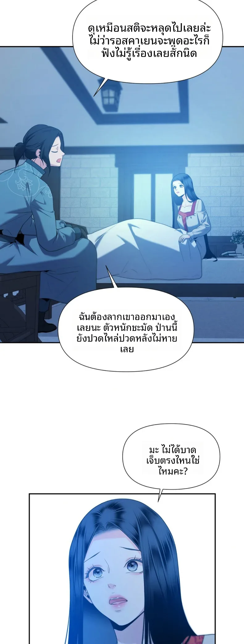 page-11