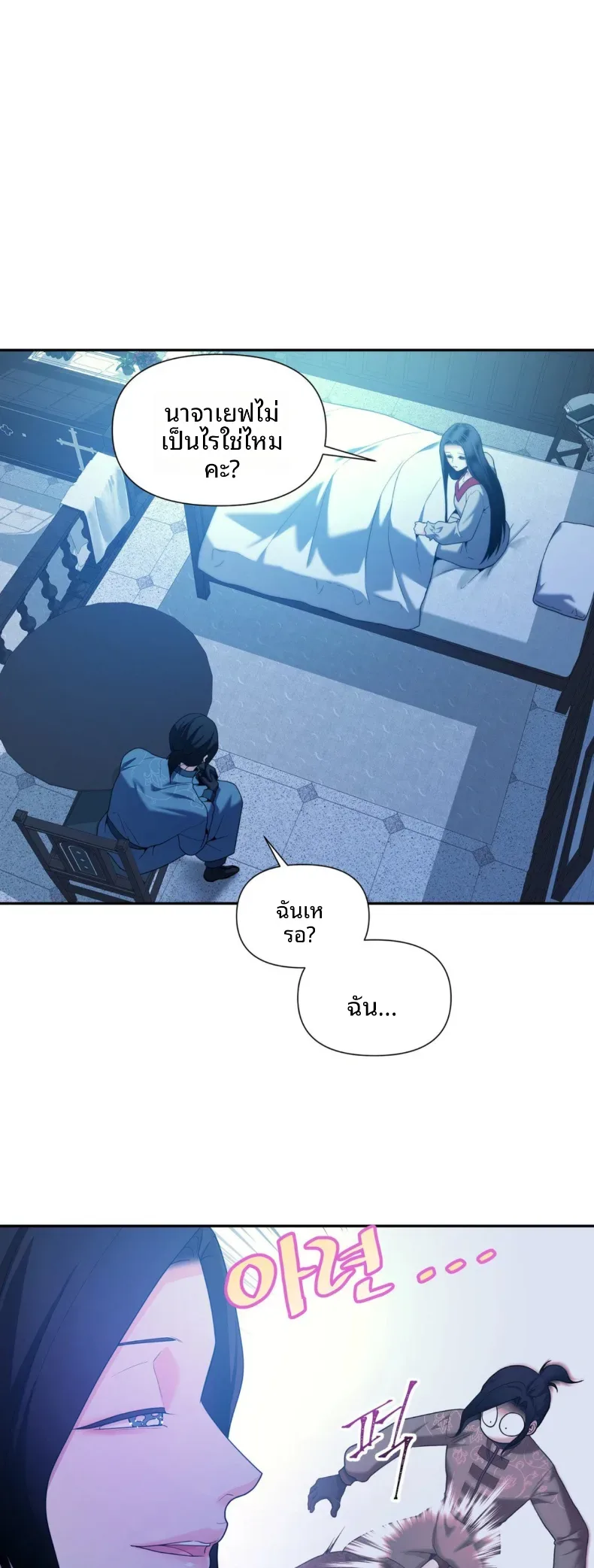 page-13