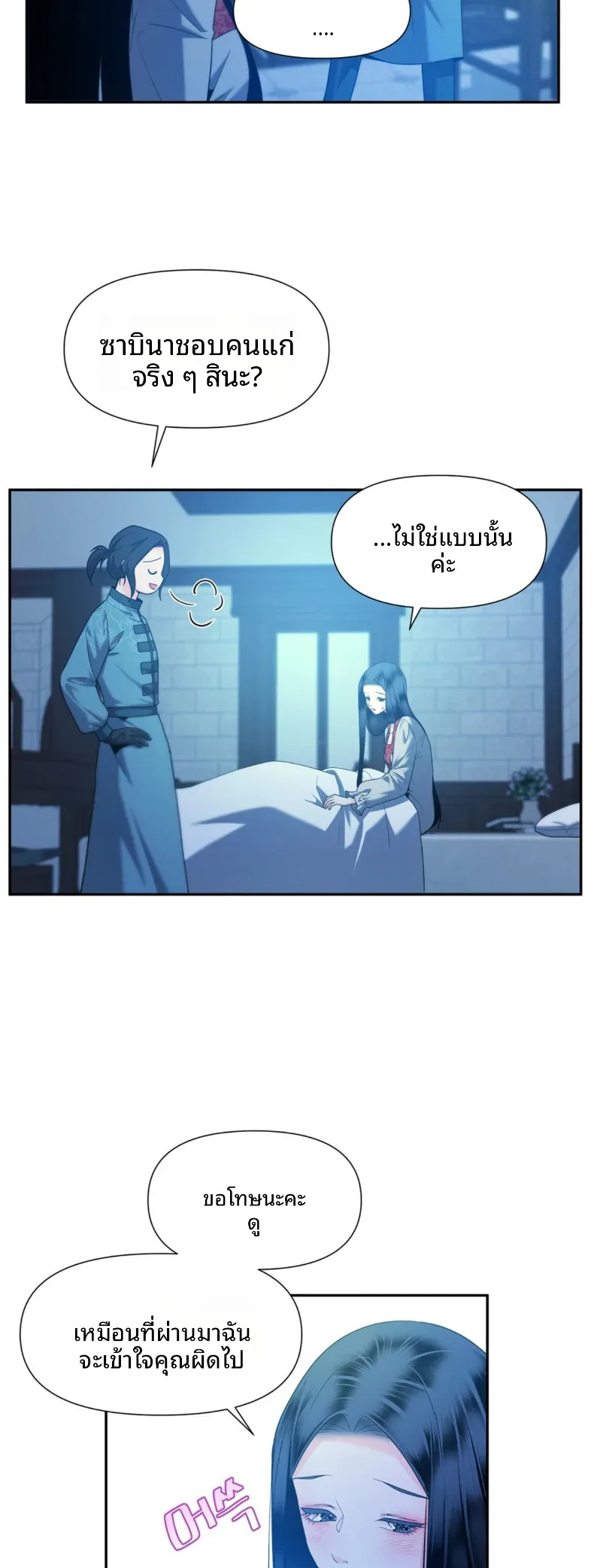 page-16