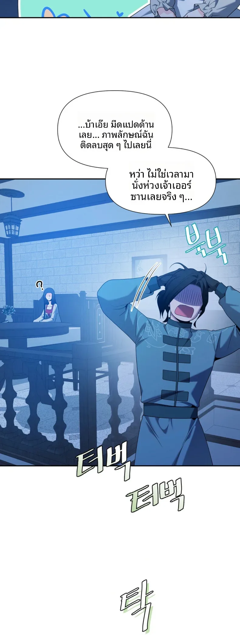 page-19