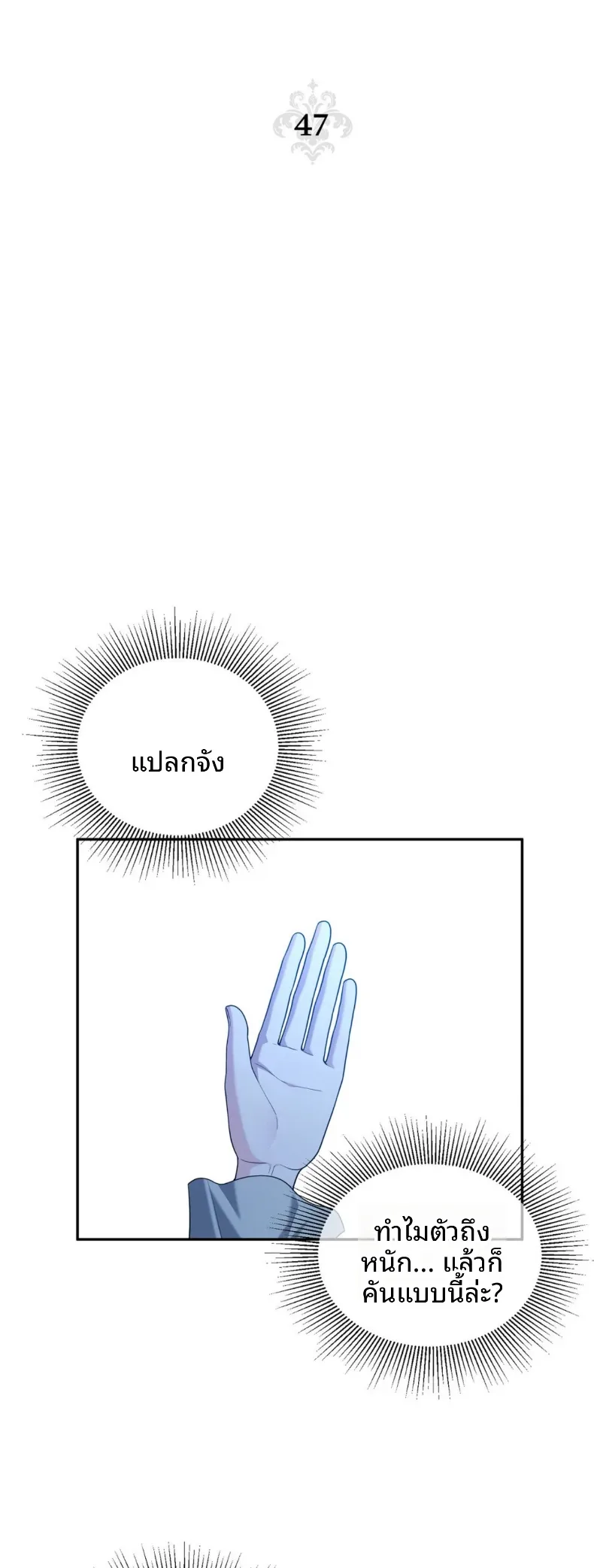 page-21