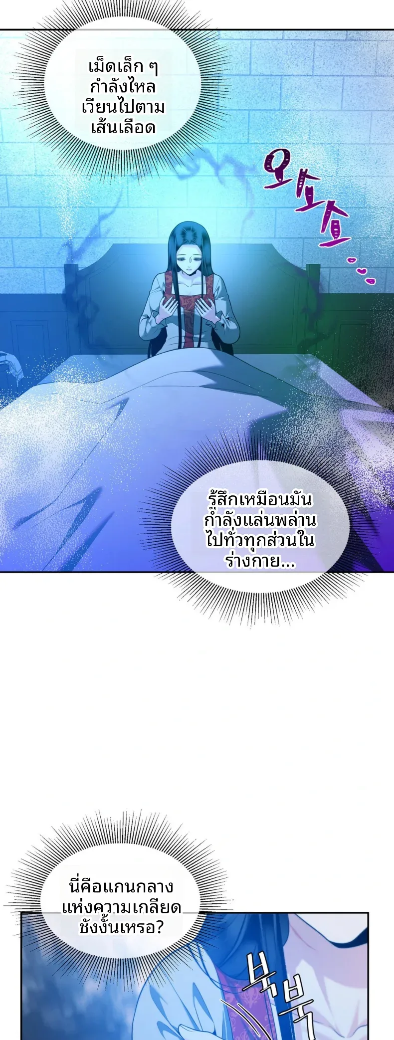 page-22