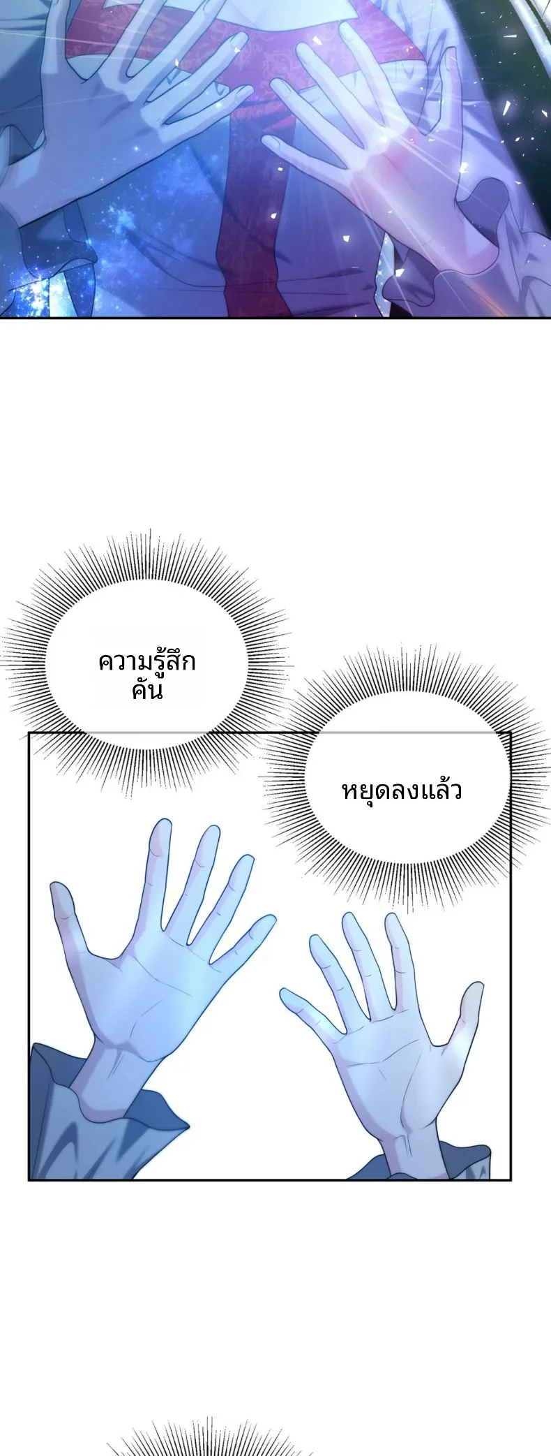 page-25