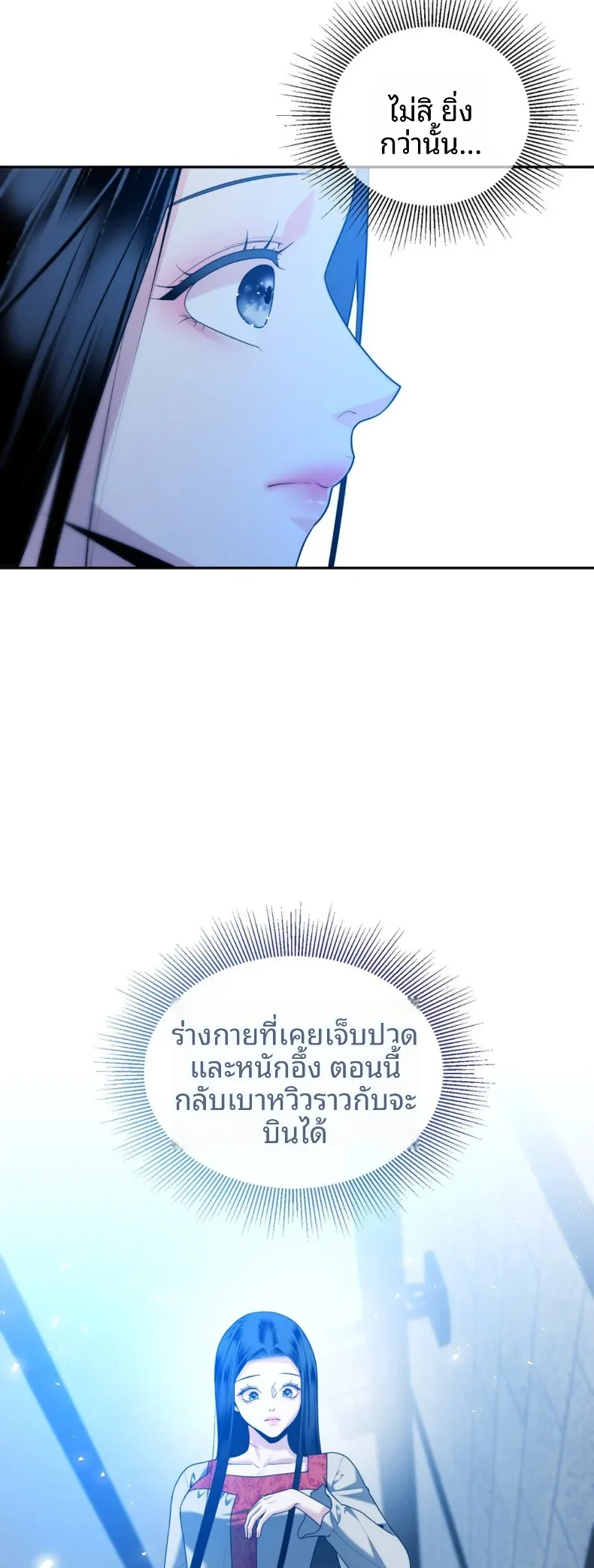 page-27