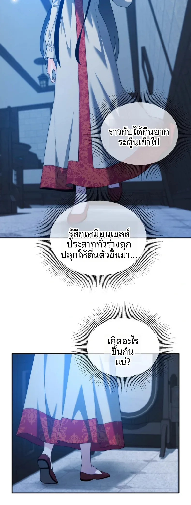 page-28