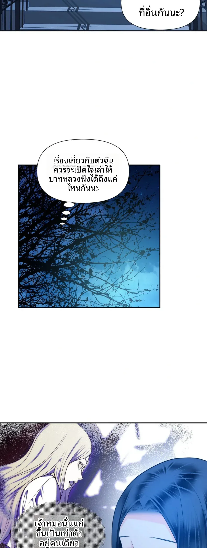 page-33