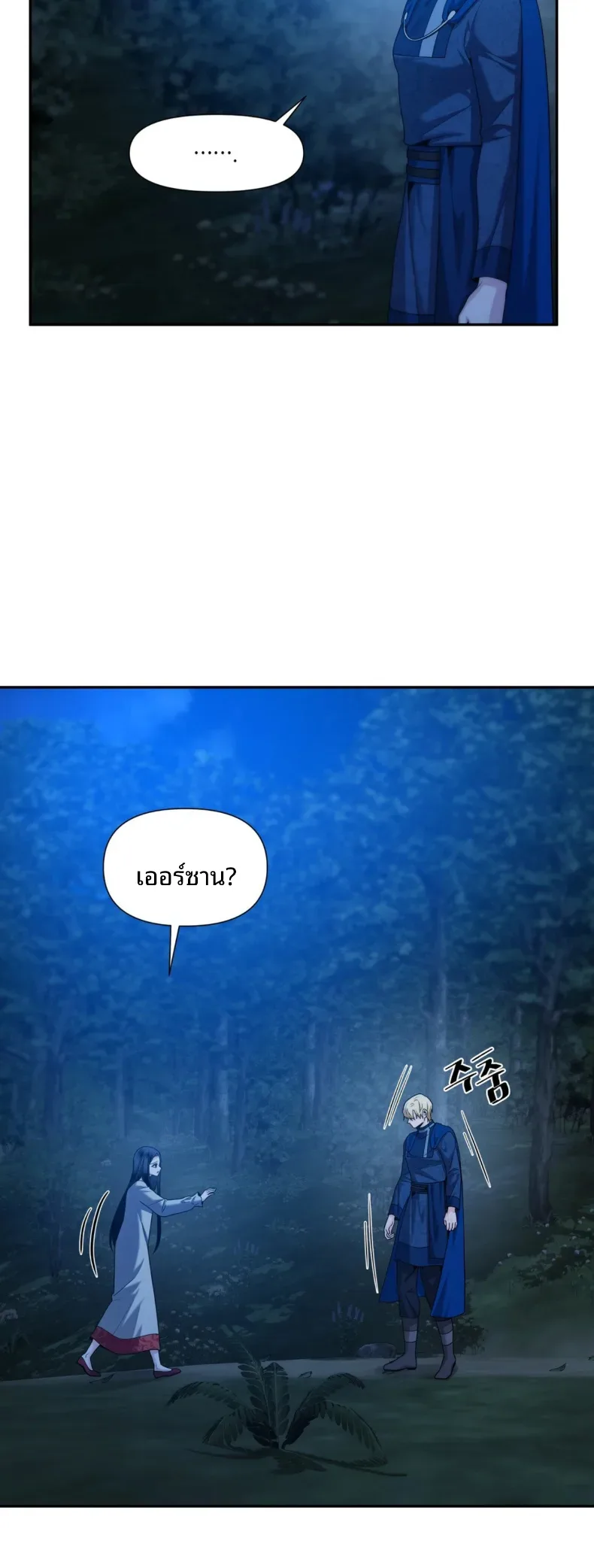 page-37