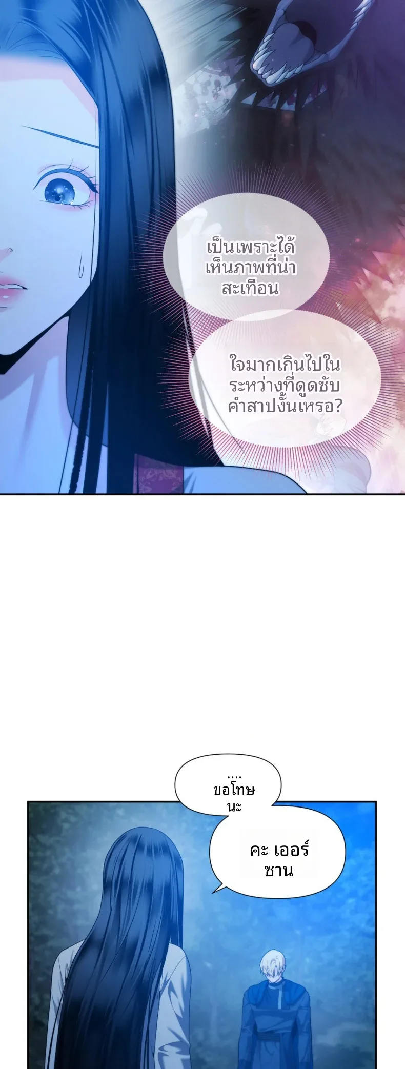 page-39