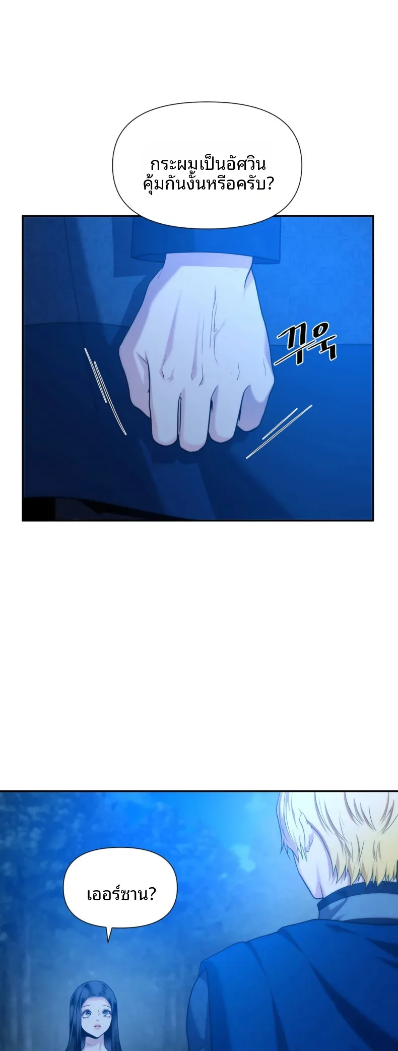 page-41