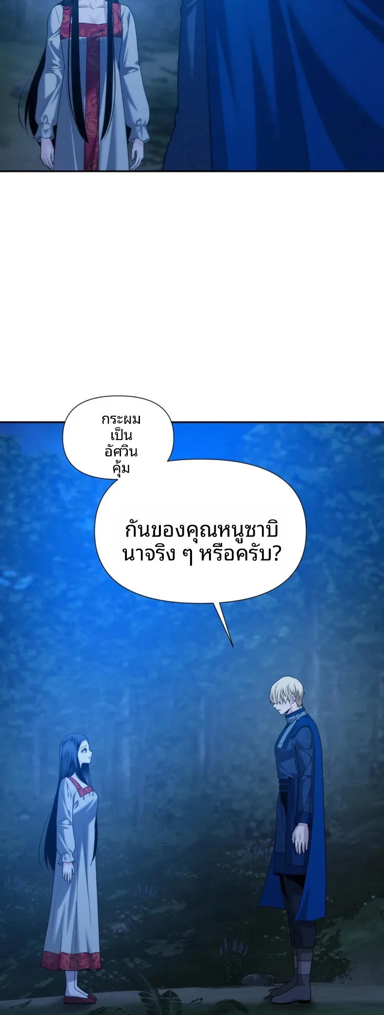 page-42