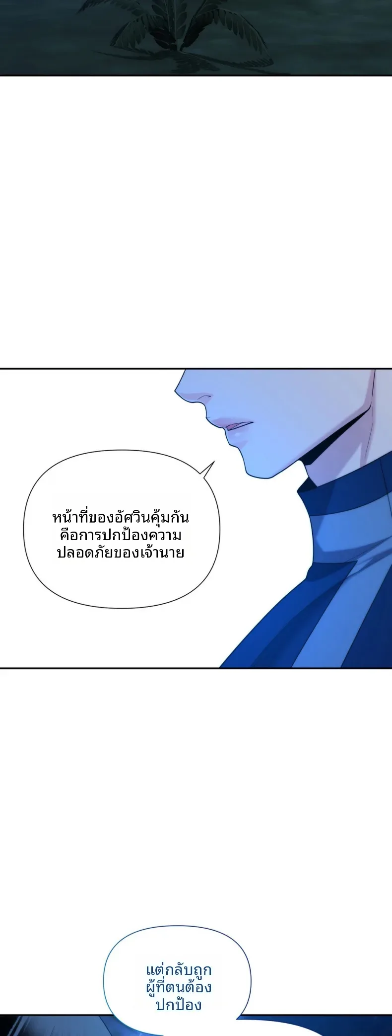 page-43