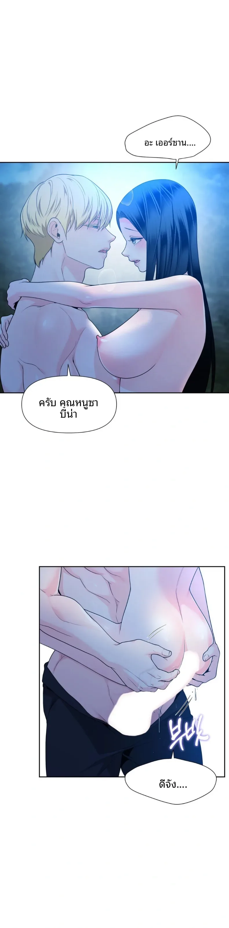 page-17