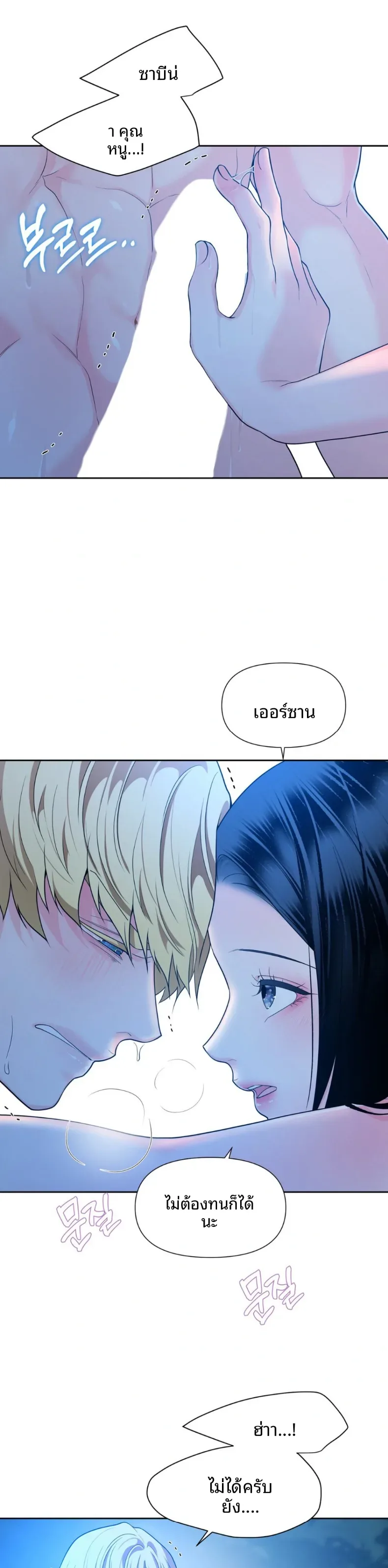 page-20