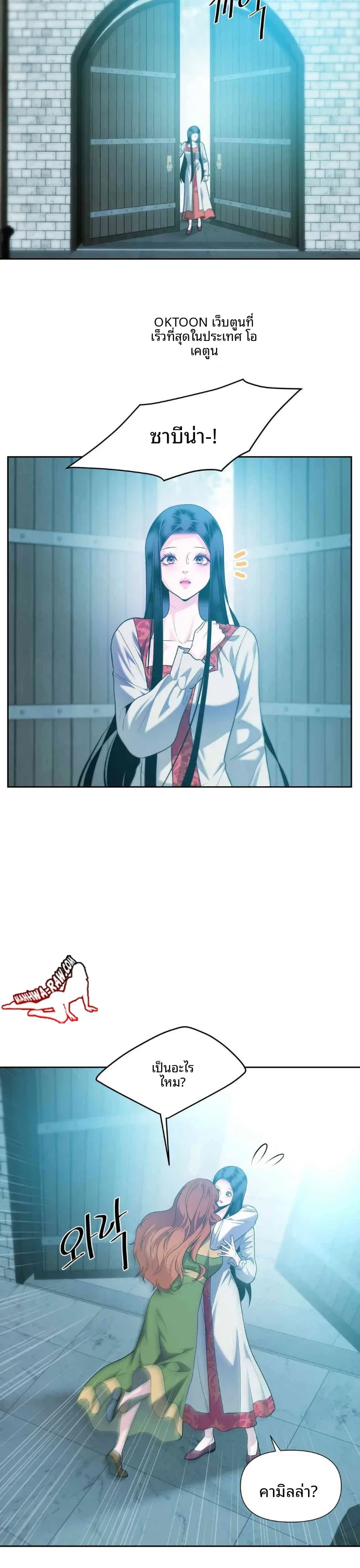 page-12
