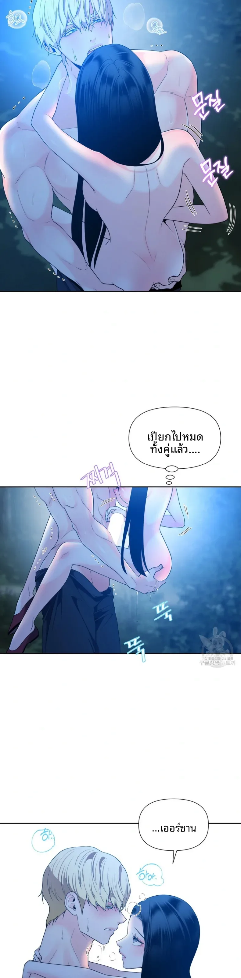 page-21