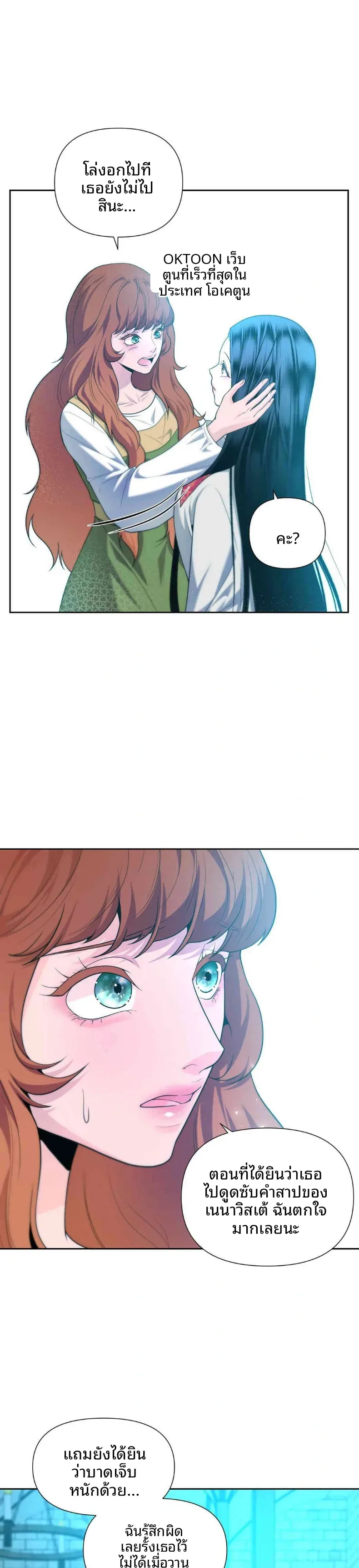 page-13