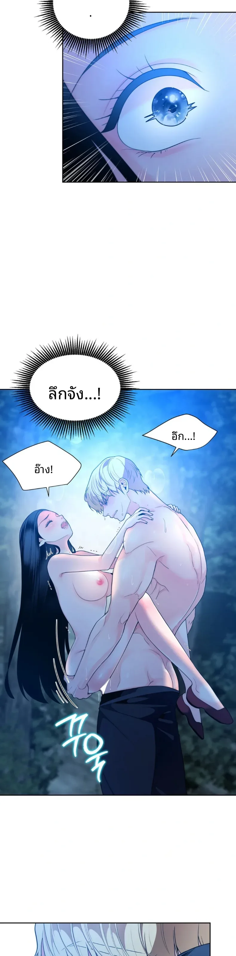 page-23