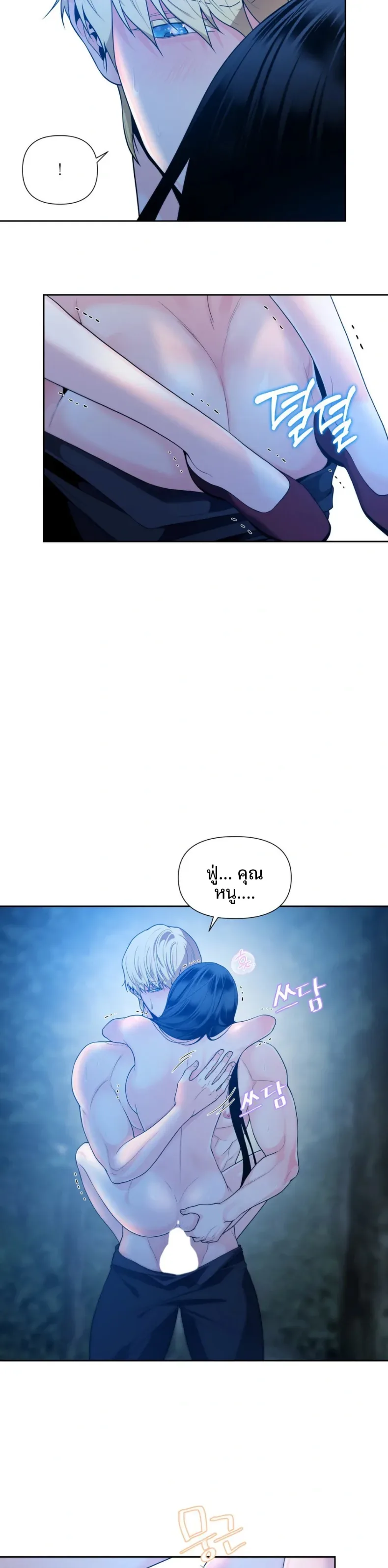 page-24