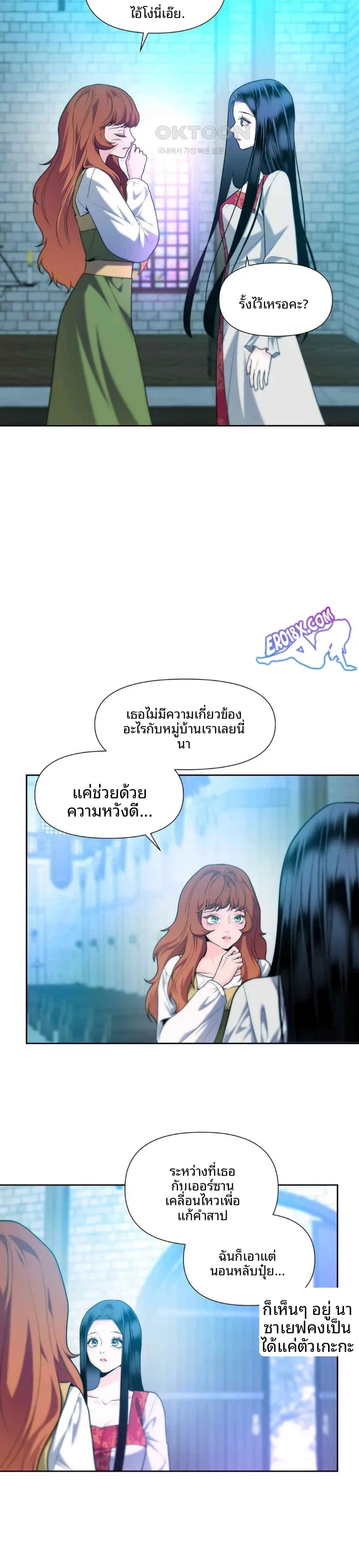 page-14