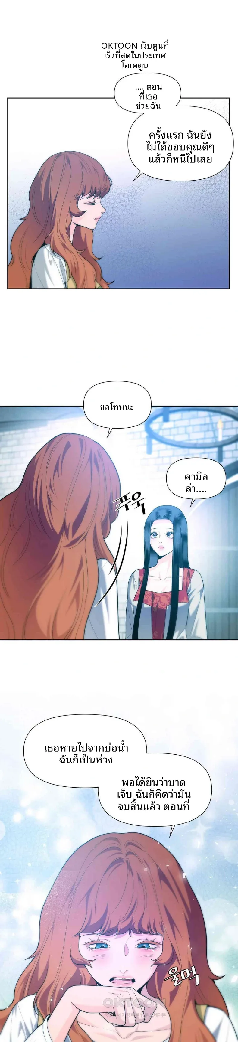 page-15