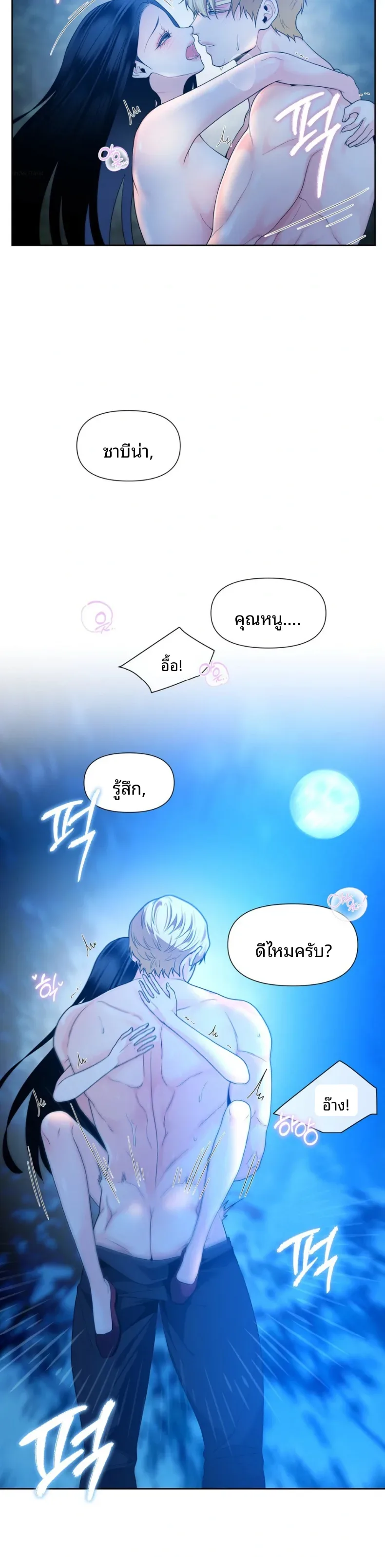 page-27