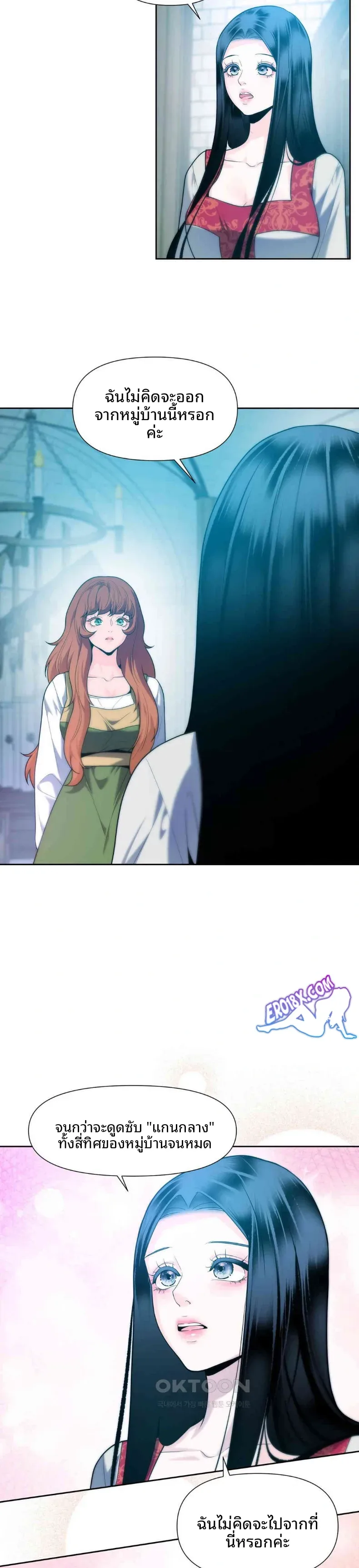 page-17