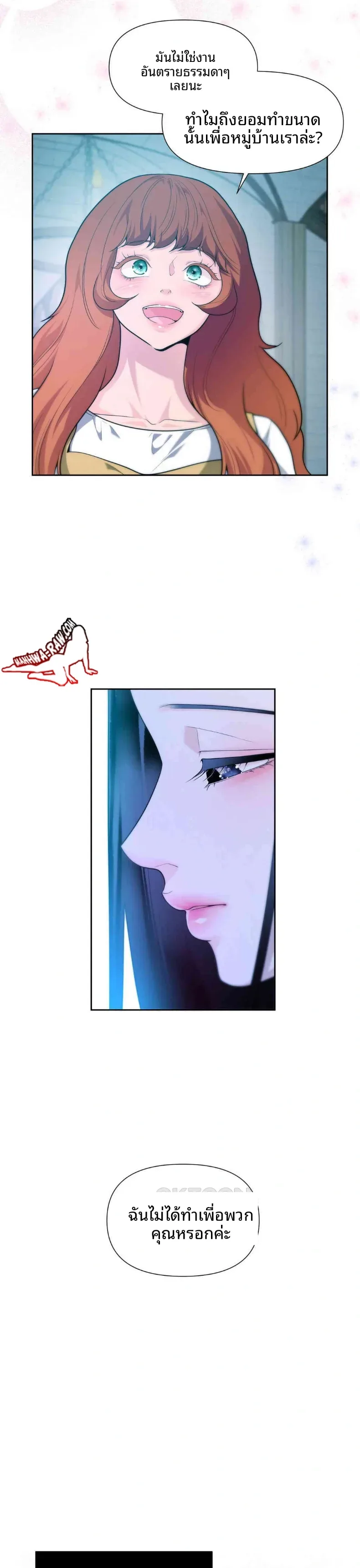 page-19