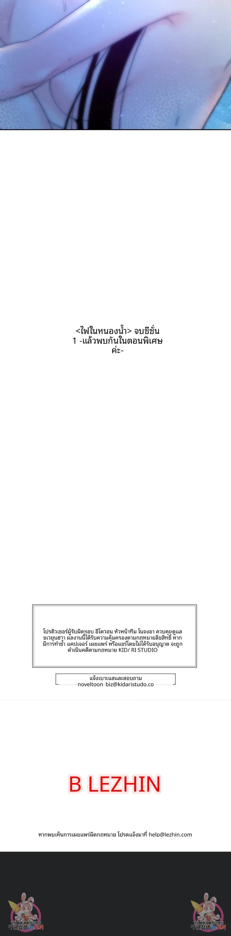 page-30