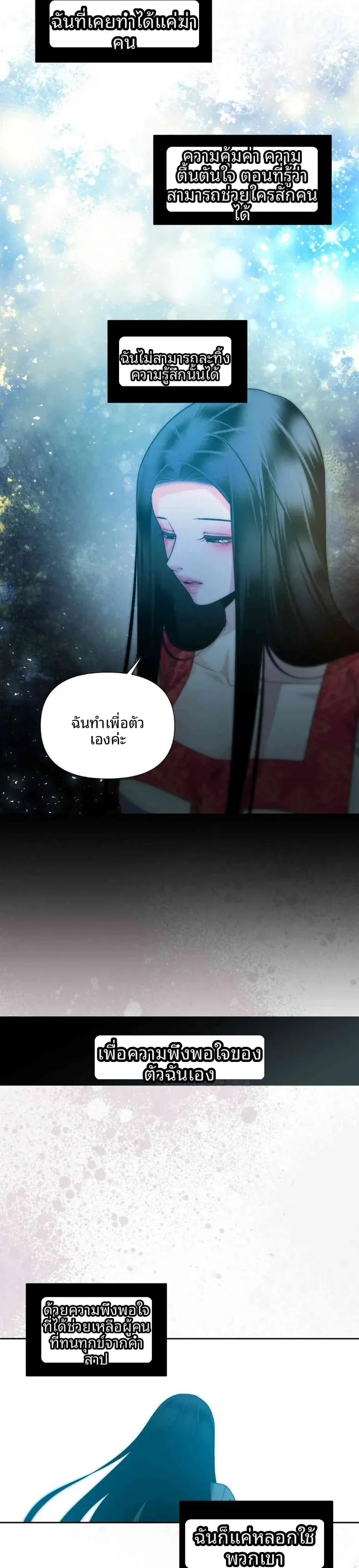 page-20