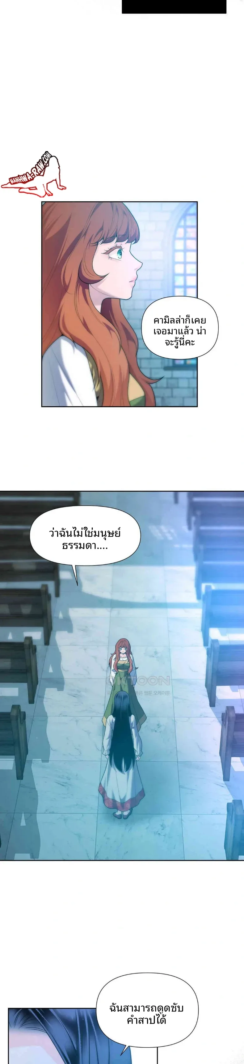 page-21