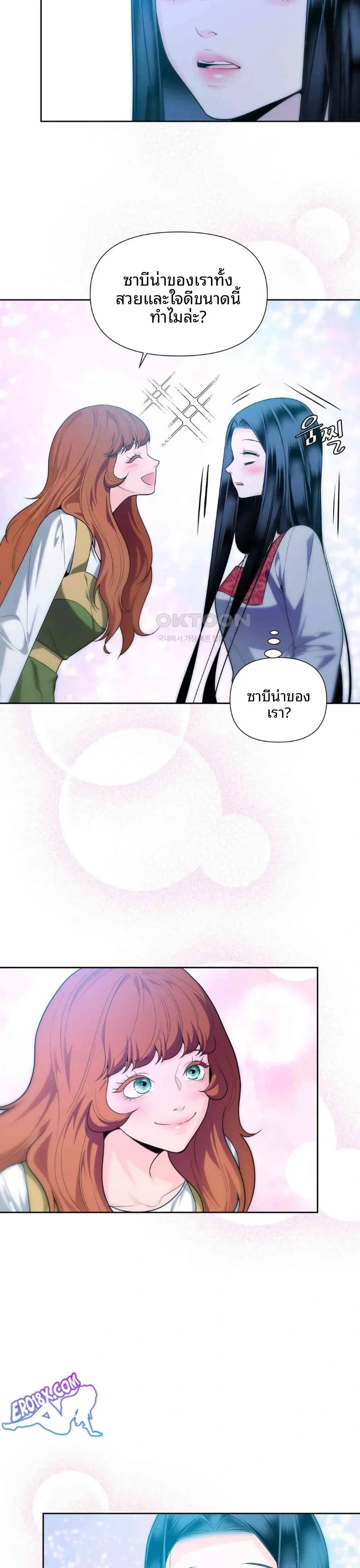 page-25