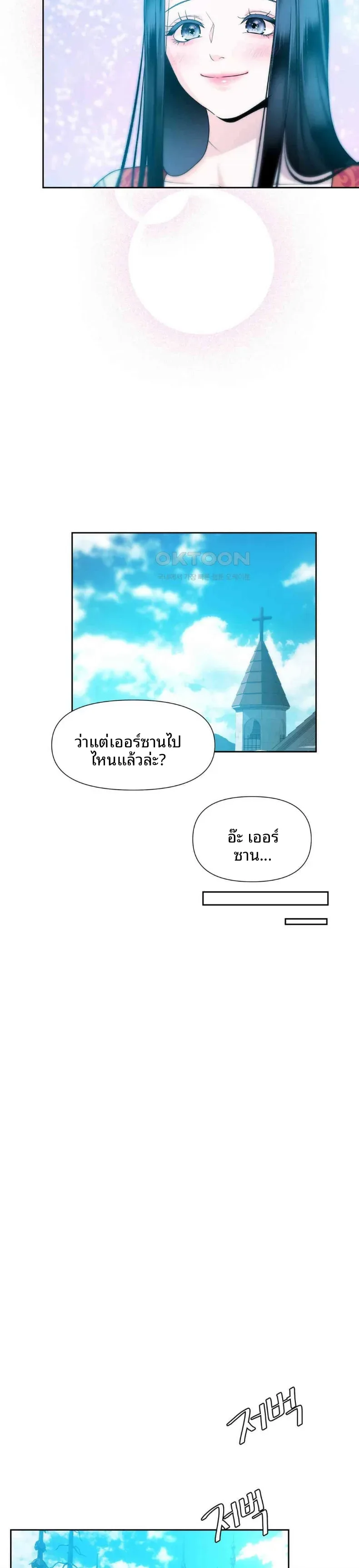 page-26