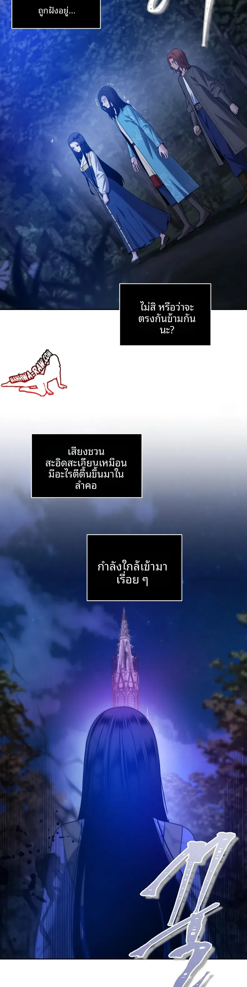 page-2