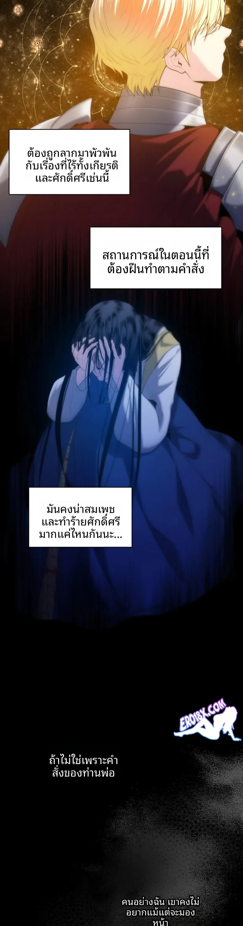 page-6