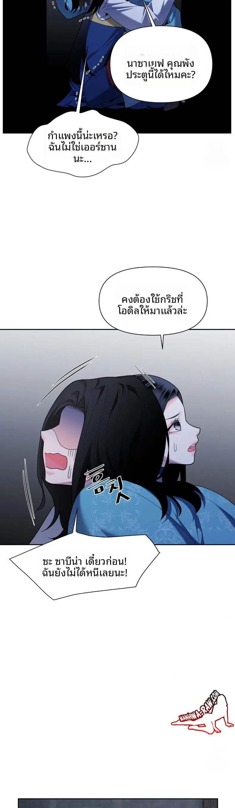 page-2
