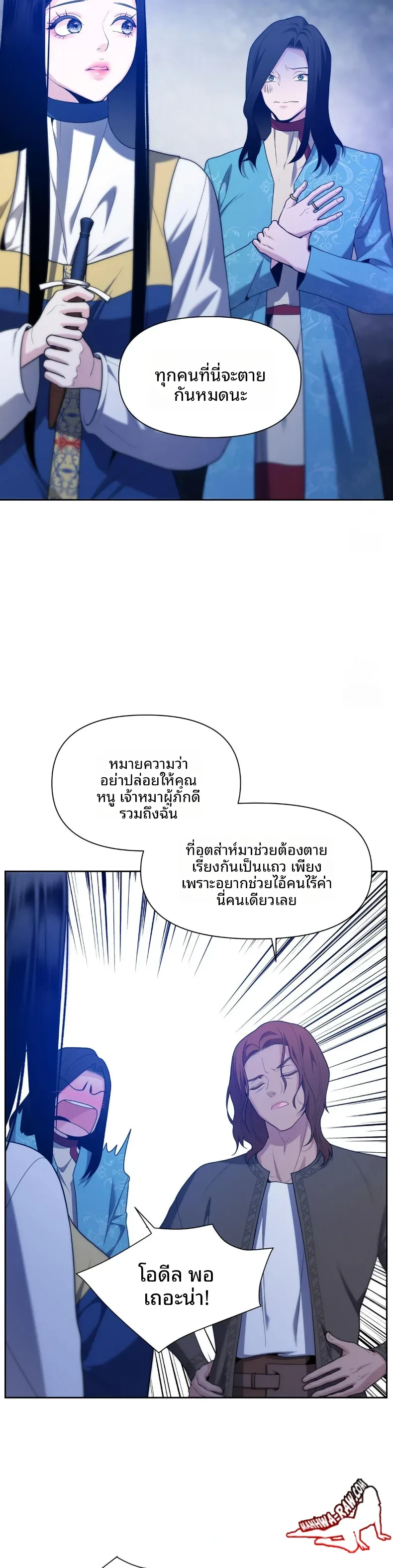 page-7