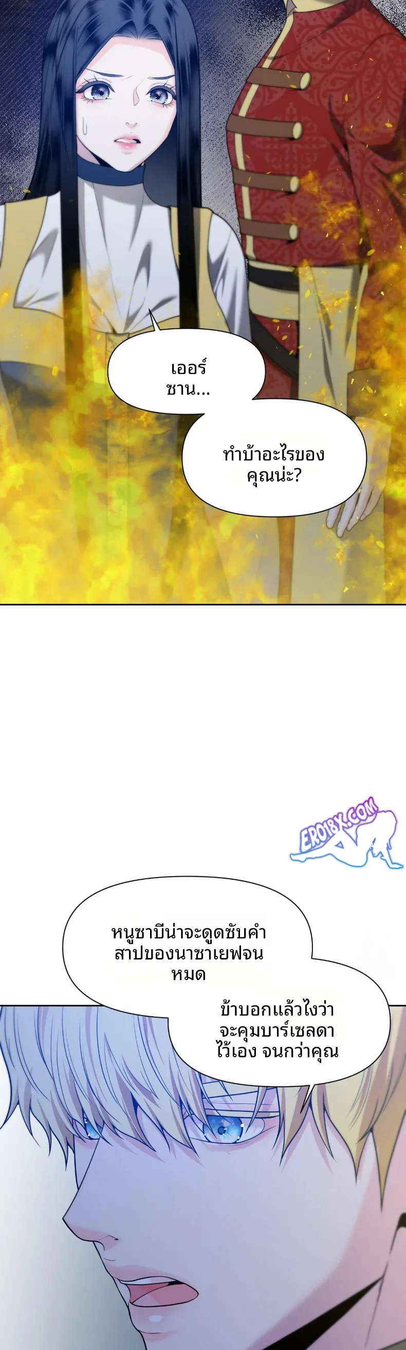 page-2