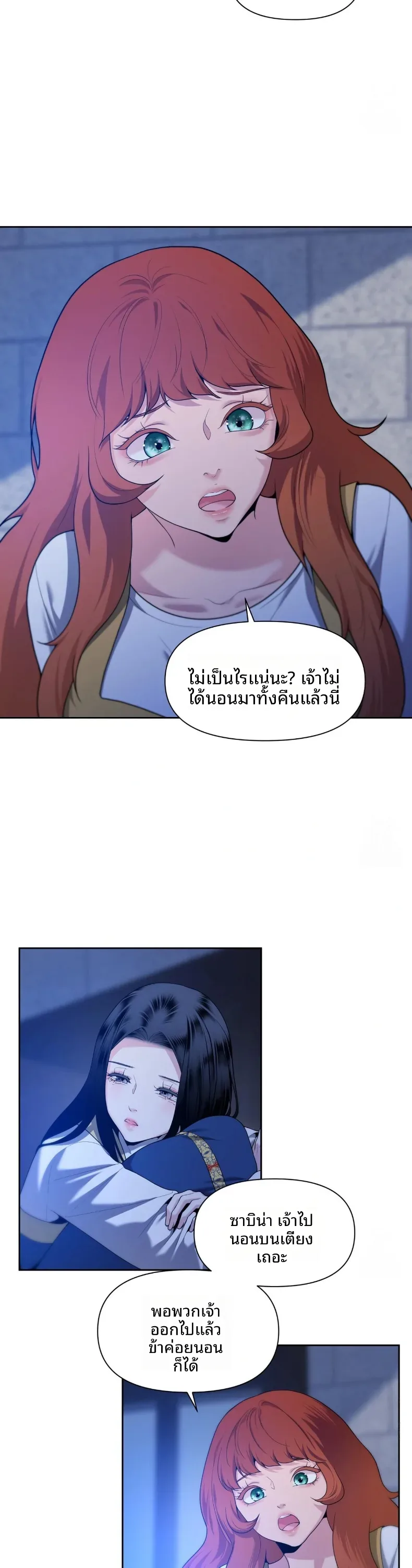 page-14