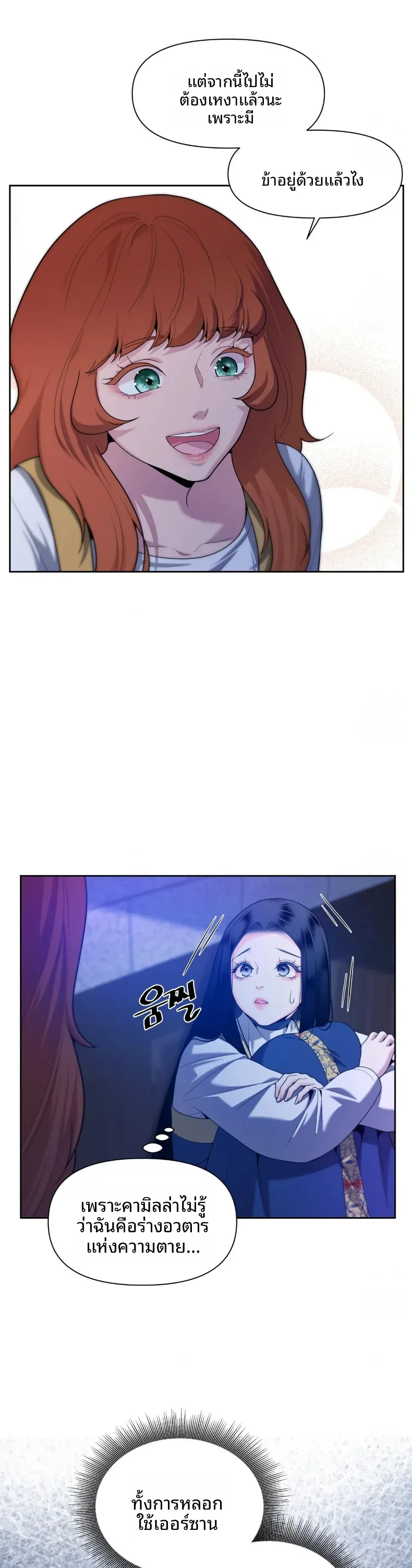 page-17