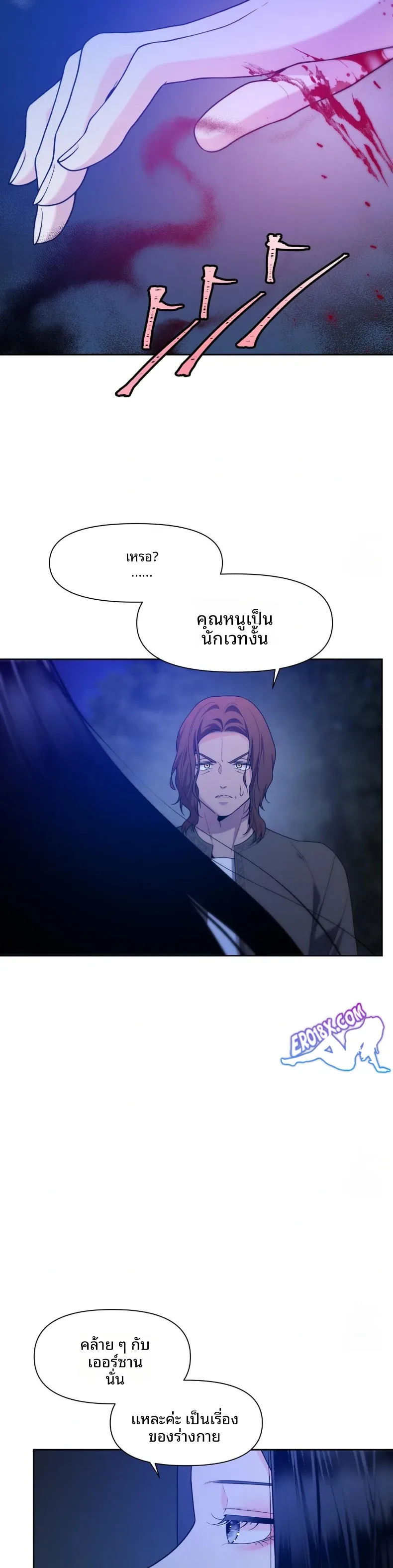 page-12