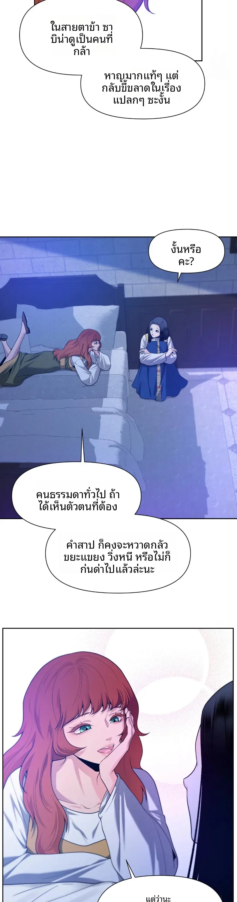 page-19