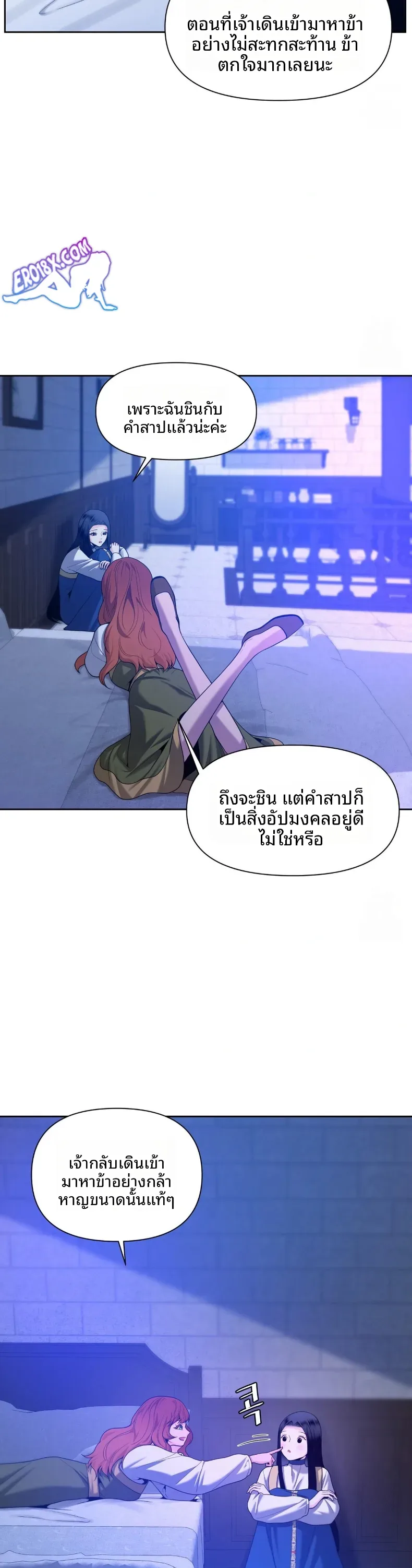 page-20
