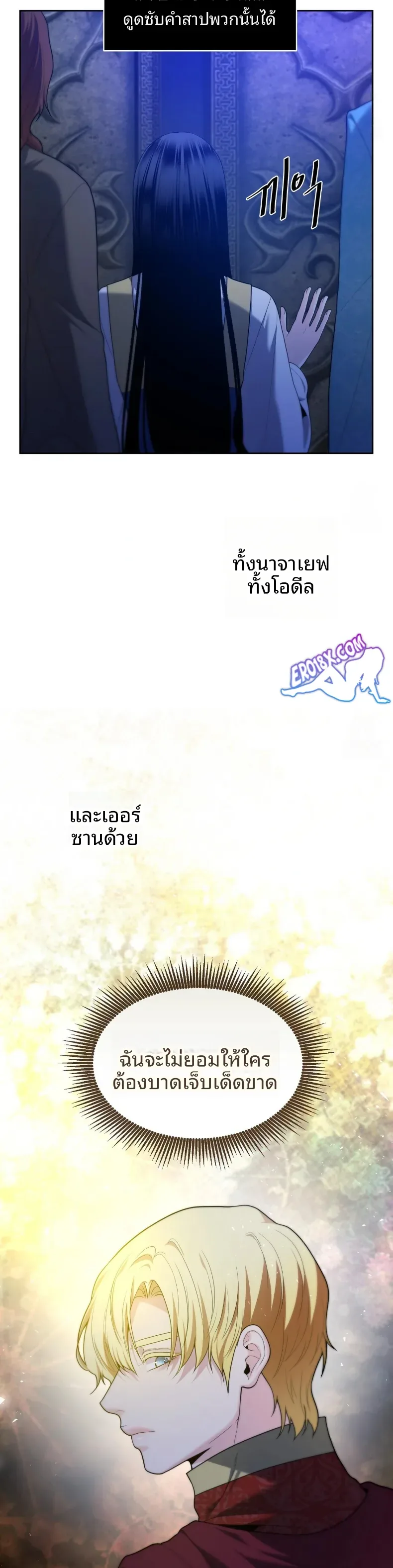 page-16