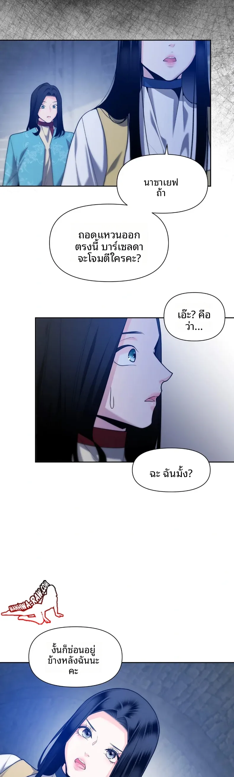 page-9