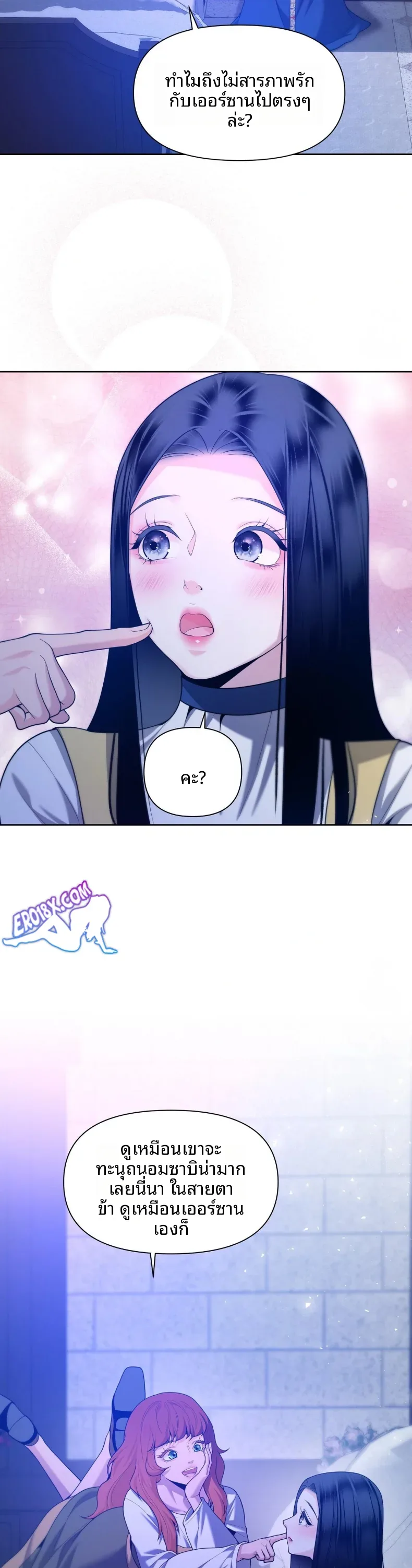 page-21