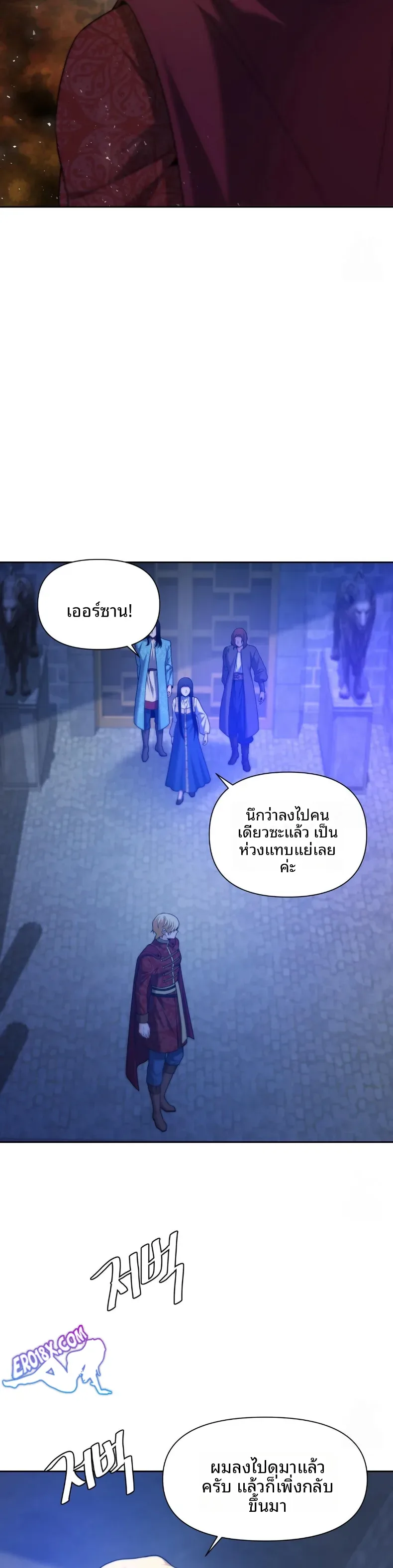 page-17