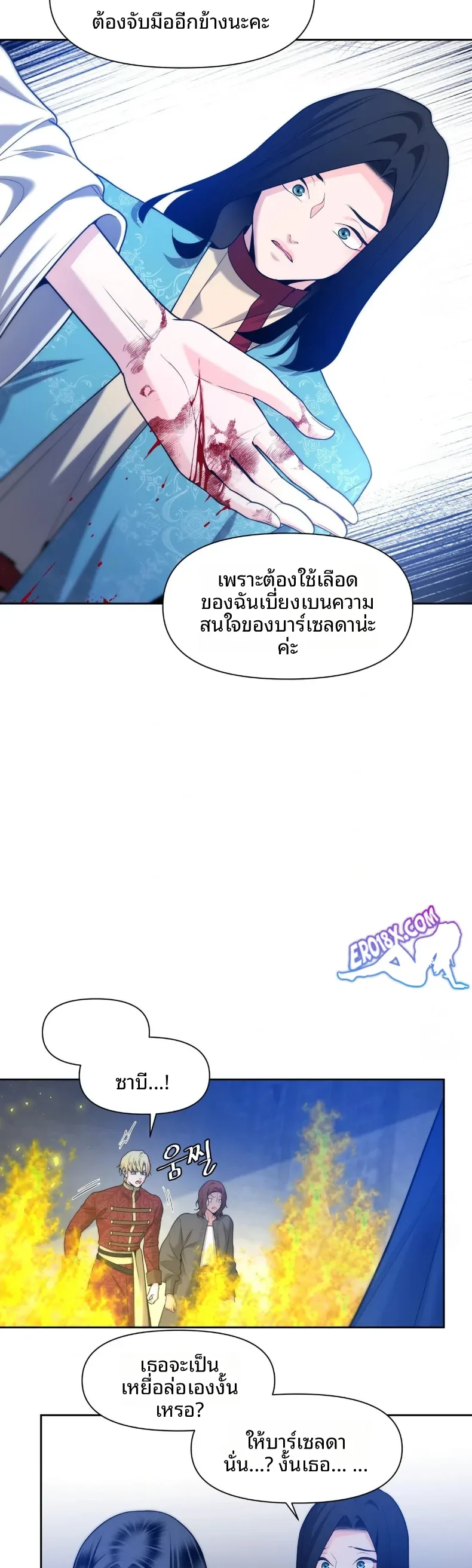 page-11