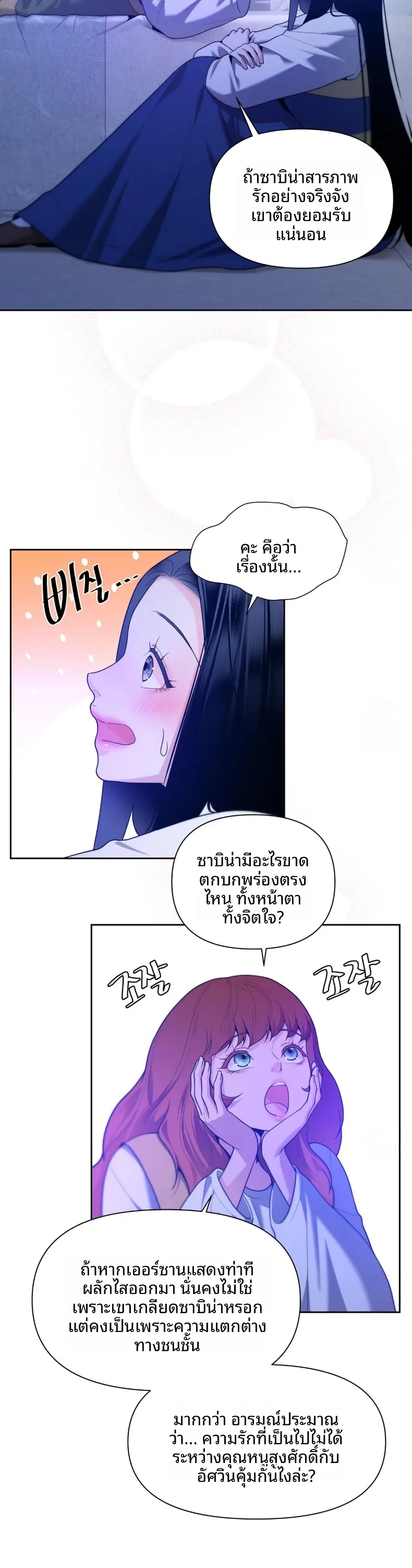 page-22